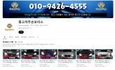 차량 썸네일 사진