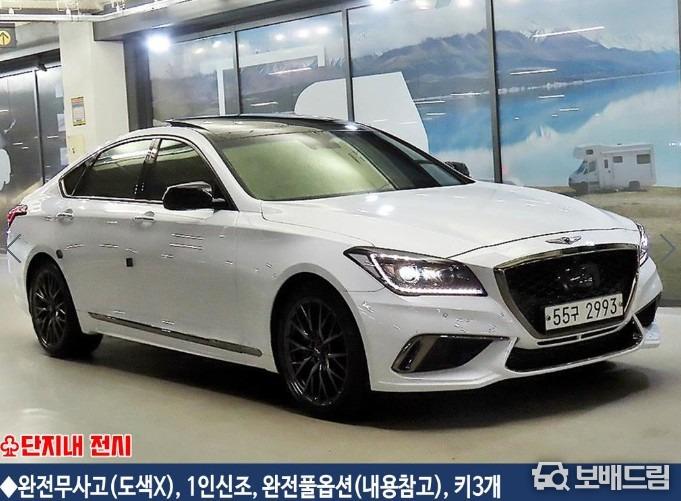 차량사진