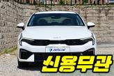기아 더 뉴 K5 3세대 2.0 LPG   프레스티지