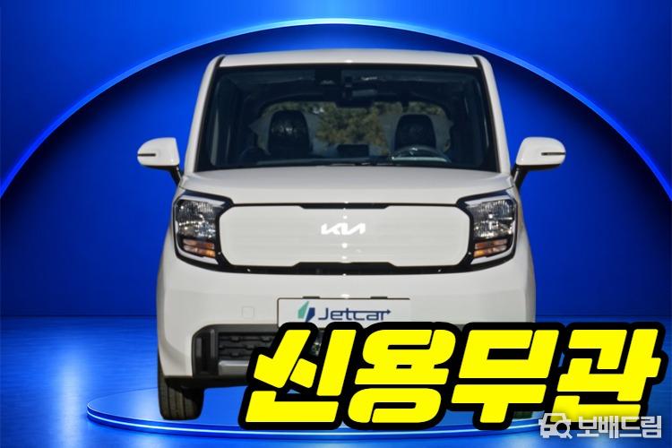 차량사진