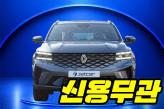 르노코리아 그랑 콜레오스 1.5 E-테크 하이브리드 2WD  아이코닉