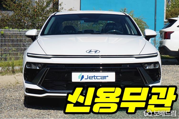 차량사진