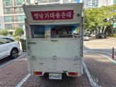 차량 썸네일 사진