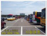차량 썸네일 사진