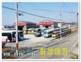 차량 썸네일 사진