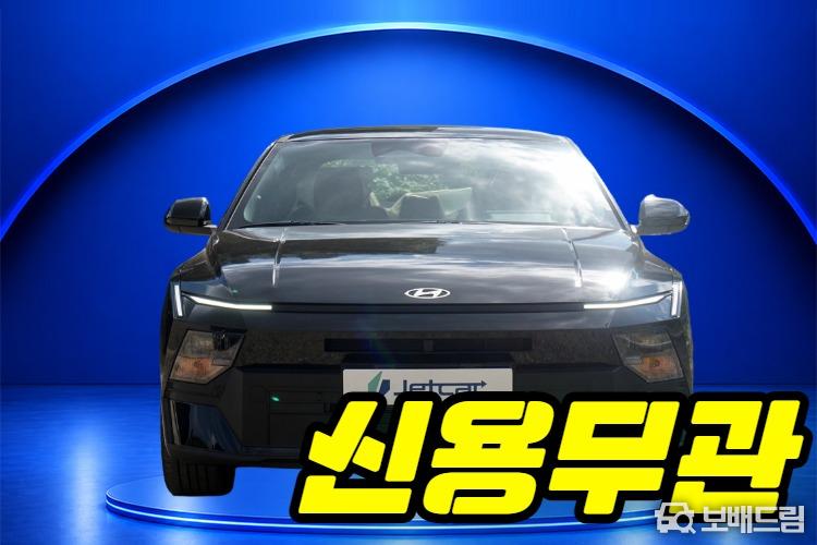 차량사진