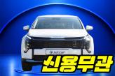 기아 디 올 뉴 스포티지 1.6 터보 2WD  프레스티지