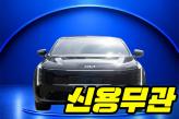 기아 K8 3.5 LPi   프레스티지