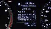 차량 썸네일 사진