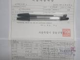 차량 썸네일 사진