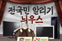 이벤트 대표 이미지