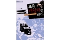 이벤트 대표 이미지