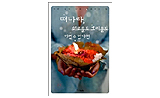 이벤트 대표 이미지