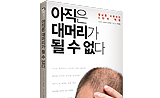 이벤트 대표 이미지