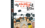 이벤트 대표 이미지